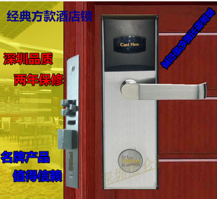 深圳佰仑品牌电子锁,酒店锁,宾馆锁,感应锁,磁卡锁,IC卡锁,-淘宝网